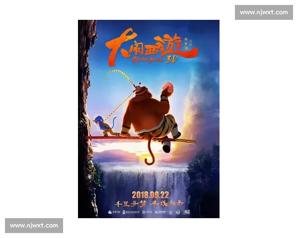 圣黛 CP 巅峰对决：花果山猴王与姑苏才女的 11 爱情博弈