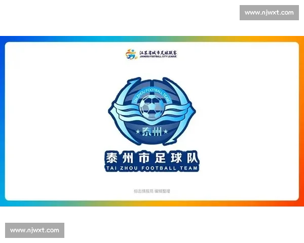 苏超队徽商标抢注频发：构建赛事 IP 防护网刻不容缓