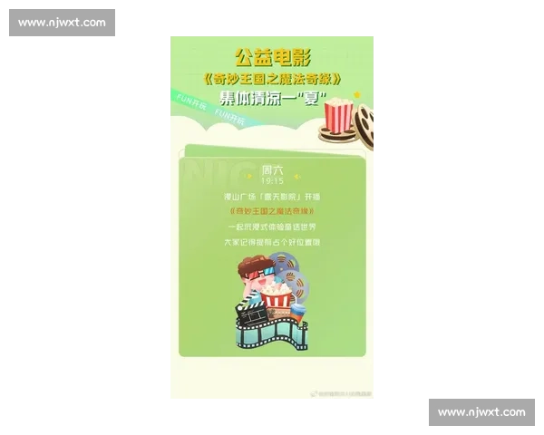 西红市 5.0 市集：每周解锁新玩法，首店云集引爆夏日潮趣